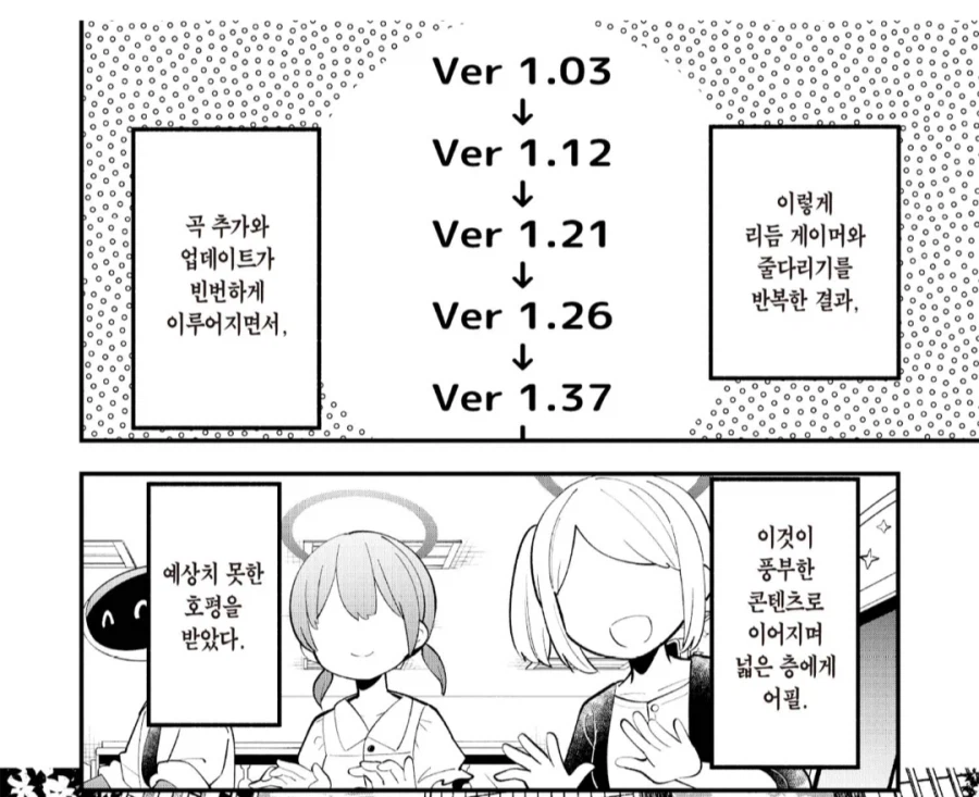 게임업계가 참 웃긴게_7.webp