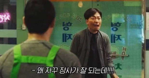 게임업계가 참 웃긴게_8.webp