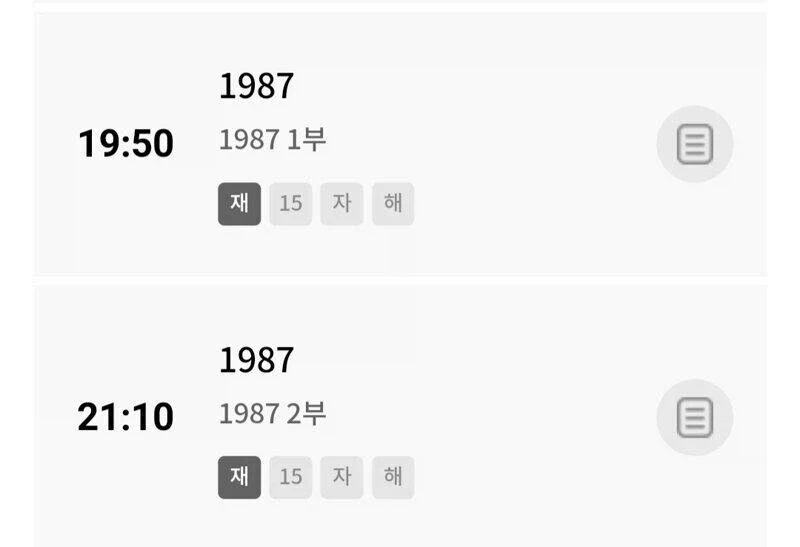 서울의 봄 대박났을때 그에 편승한 OCN의 노젓기 레전드_3.webp