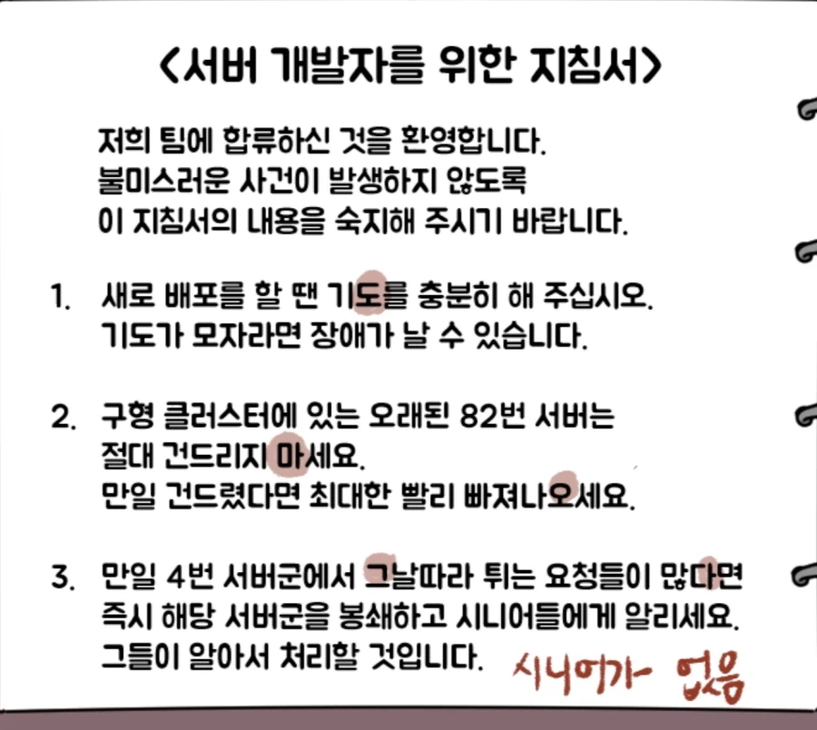 C++ 여행자를 위한 가이드_2.webp