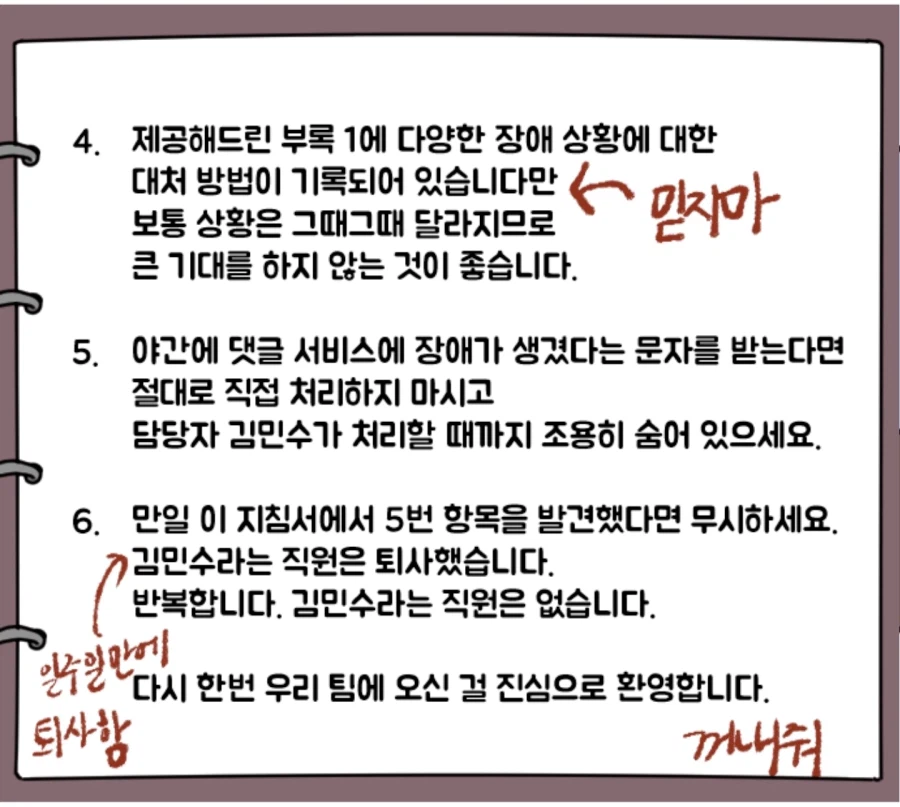 C++ 여행자를 위한 가이드_3.webp