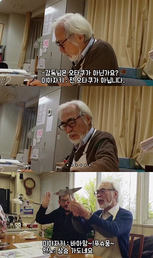 끼리끼리 어울리는게 느껴지는 경우_2.webp