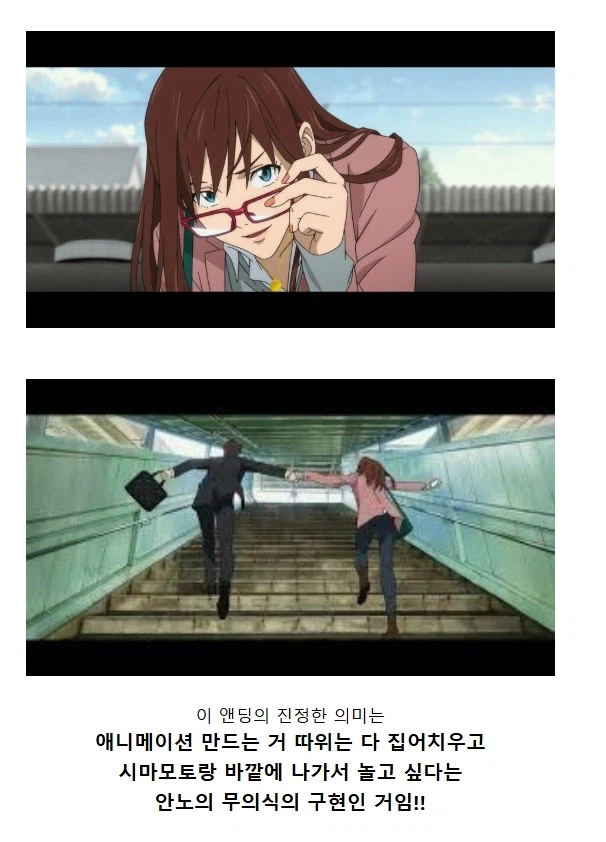 여러분 에바결말의 마리 음해를 멈춰주세요_2.webp