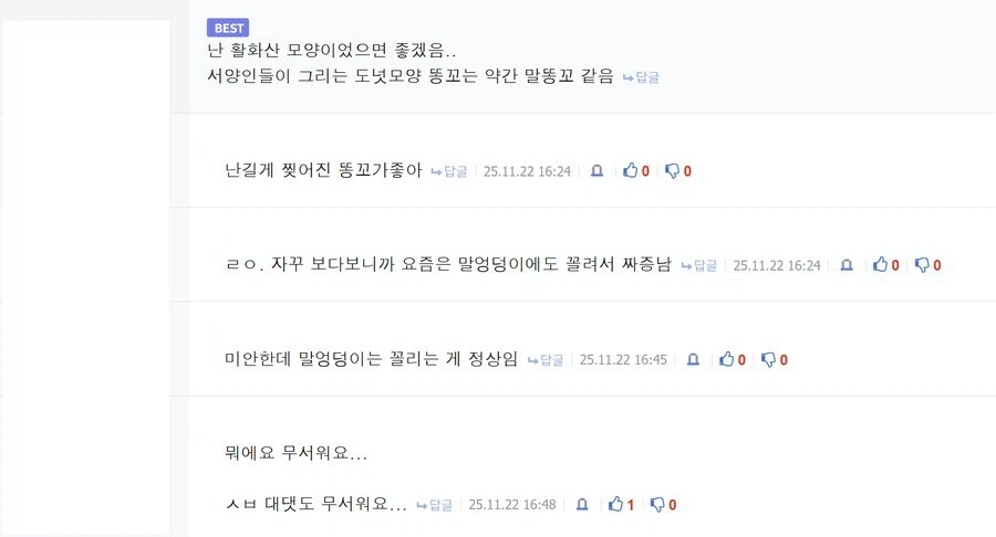 의외로 진지하게 토론할 만한 주제.jpg_1.webp