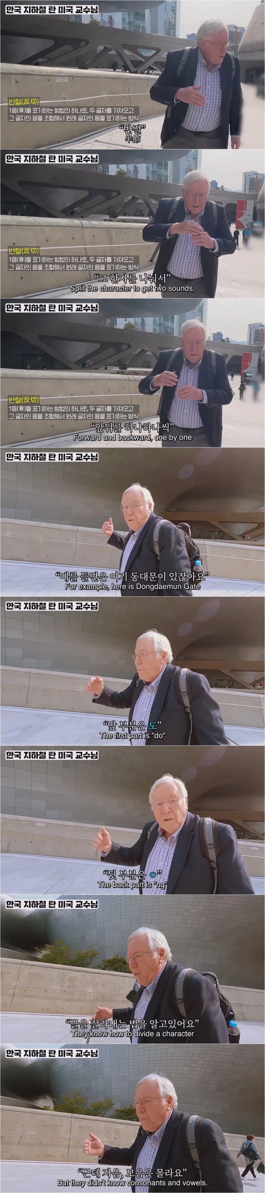 미국인이 말하는 세종대왕_2.webp