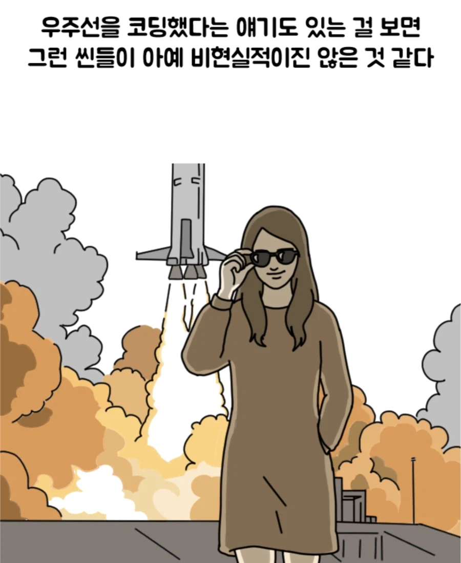 살아있는채로 신화가 된 개발자들_3.webp