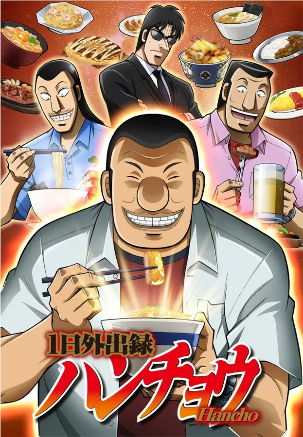 스핀오프 까는 카이지 짤이 웃긴 것_2.webp