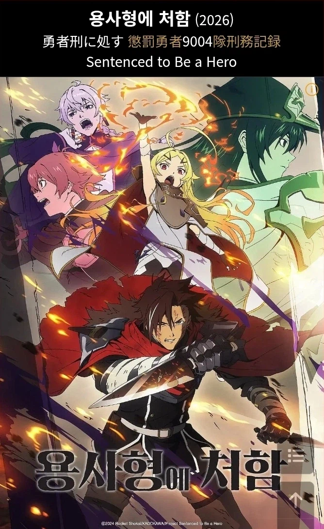 대한민국 ptsd애니.jpg_1.webp