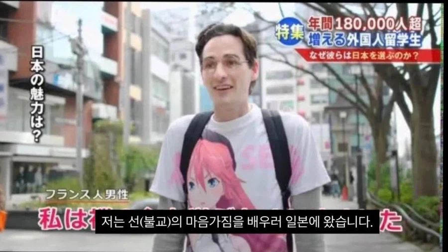 일본에 온 이유_1.webp