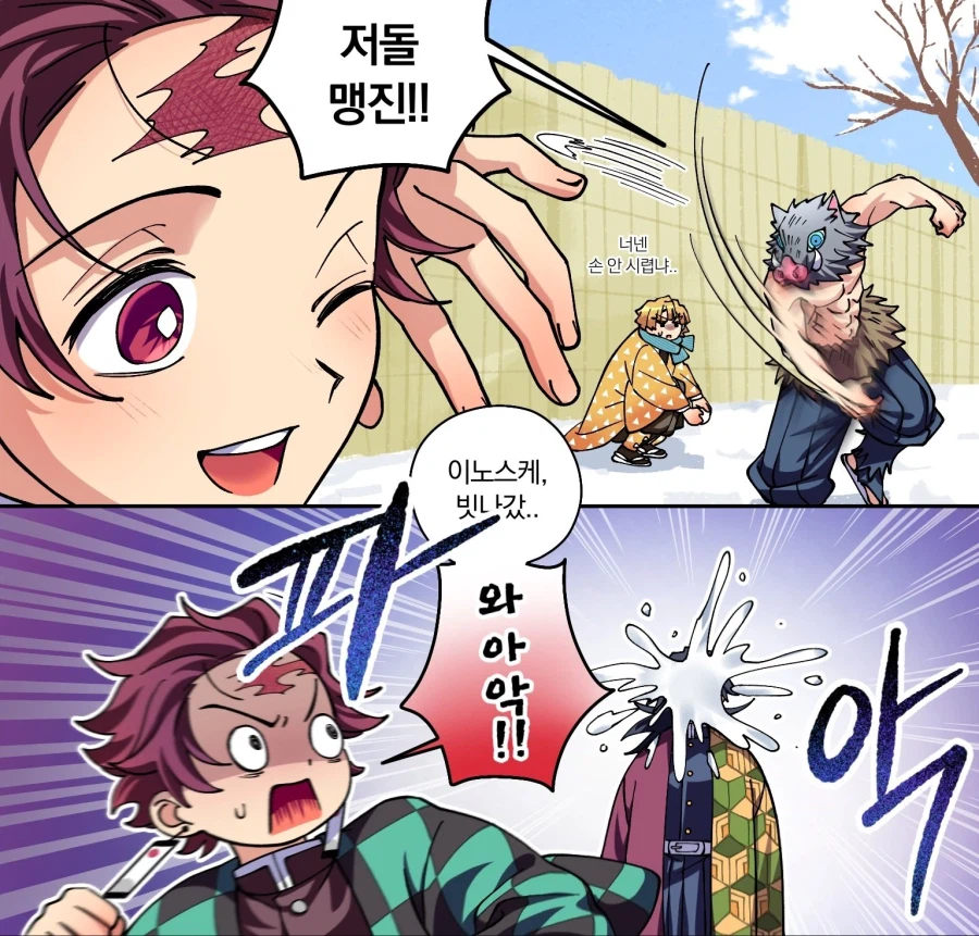 기둥의 강함_1.webp