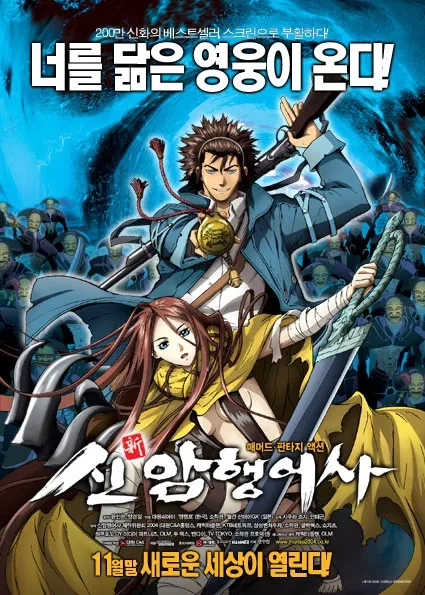 어렸을 때 애니하면 떠오르는 아버지와의 추억_1.webp