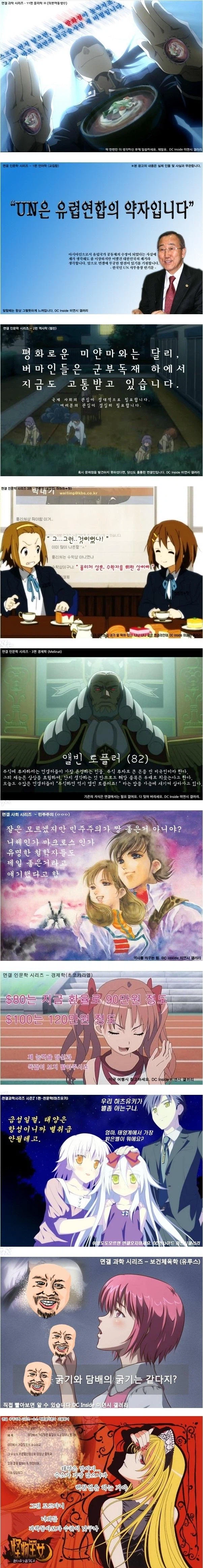 원시고대 면갤드립_1.webp