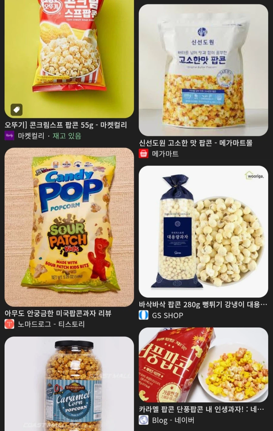 원가 대비 과대평가가 된 음식은 이거만 생각남_2.webp