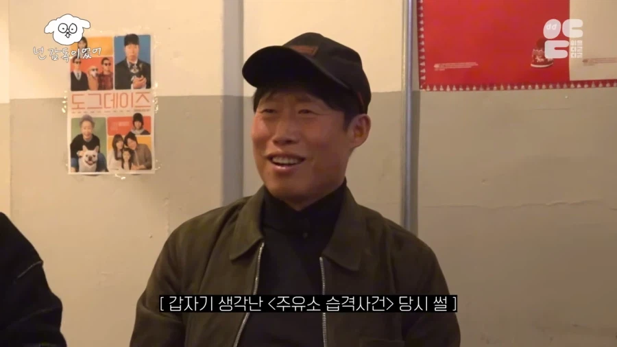 관객들의 반응이 궁금했던 유해진_1.webp