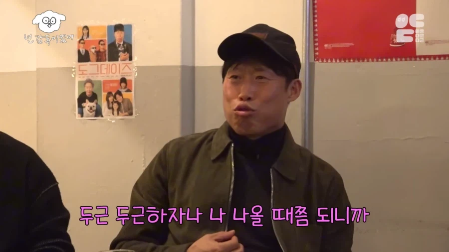 관객들의 반응이 궁금했던 유해진_4.webp