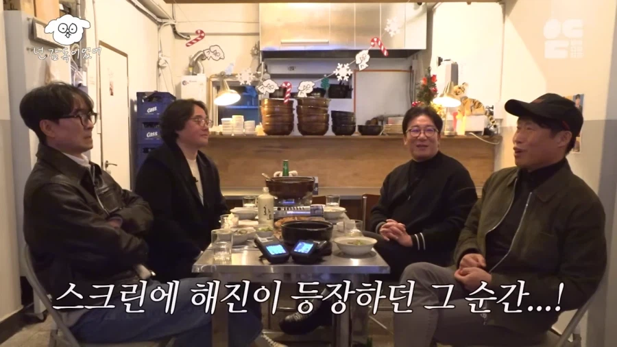 관객들의 반응이 궁금했던 유해진_5.webp