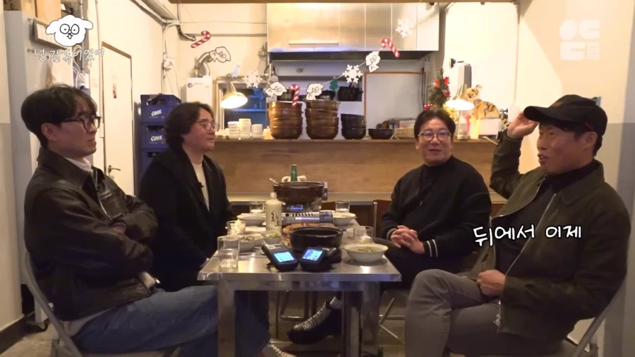 관객들의 반응이 궁금했던 유해진_6.webp