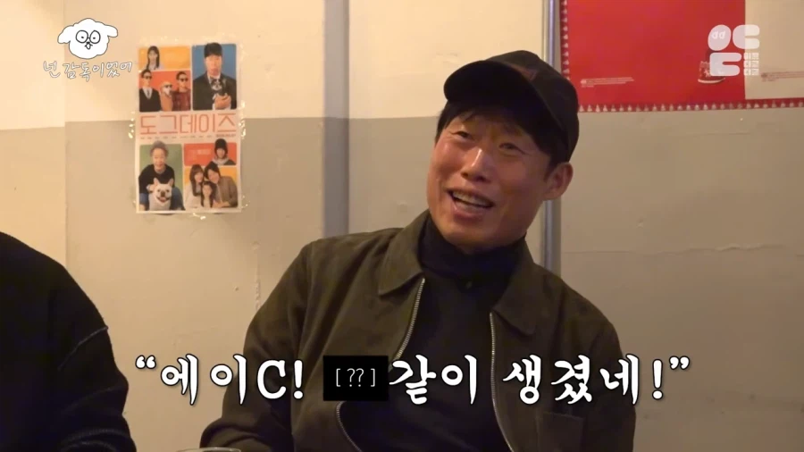 관객들의 반응이 궁금했던 유해진_7.webp