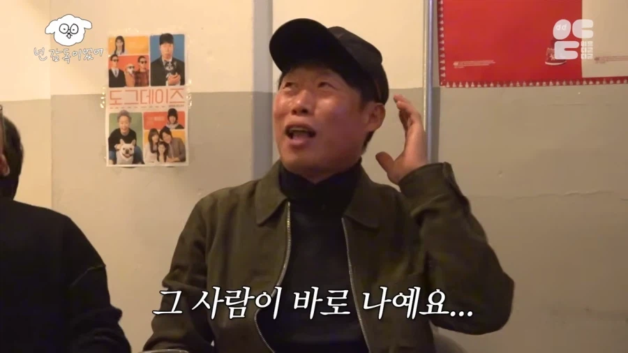 관객들의 반응이 궁금했던 유해진_9.webp