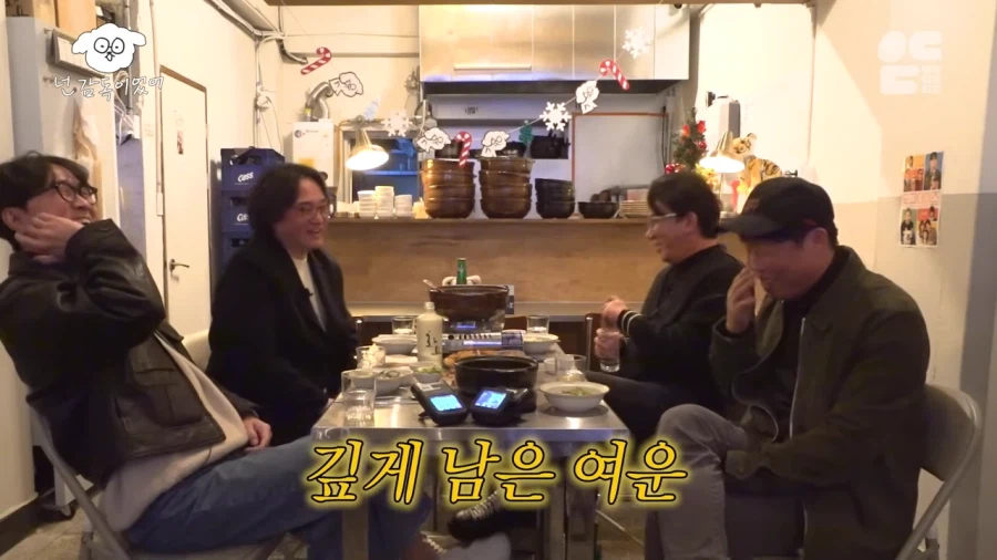 관객들의 반응이 궁금했던 유해진_10.webp