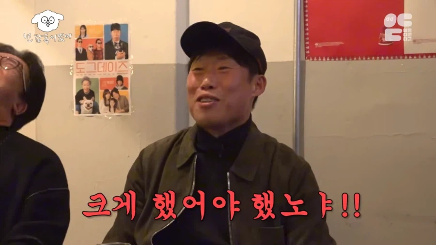 관객들의 반응이 궁금했던 유해진_12.webp