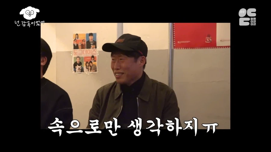 관객들의 반응이 궁금했던 유해진_13.webp