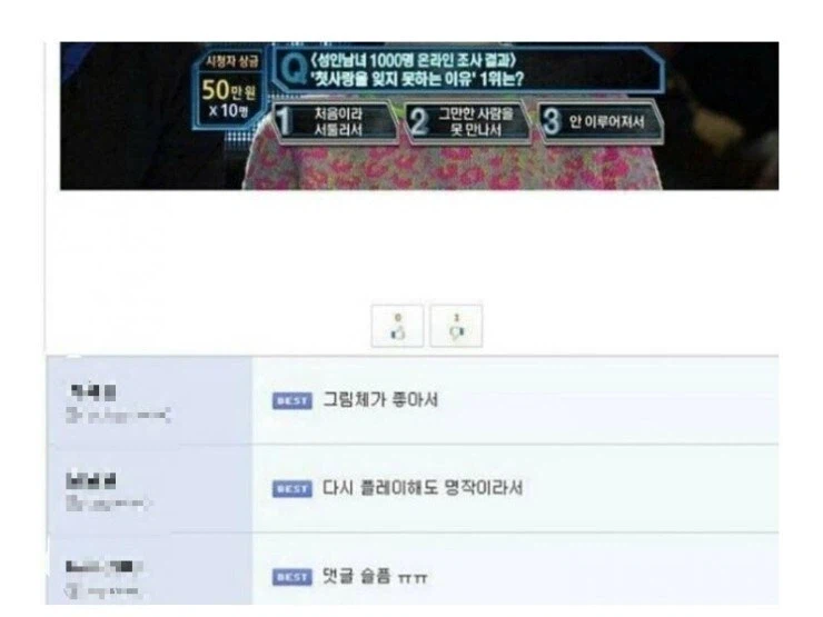 첫 사랑을 잊지 못하는 이유_1.webp