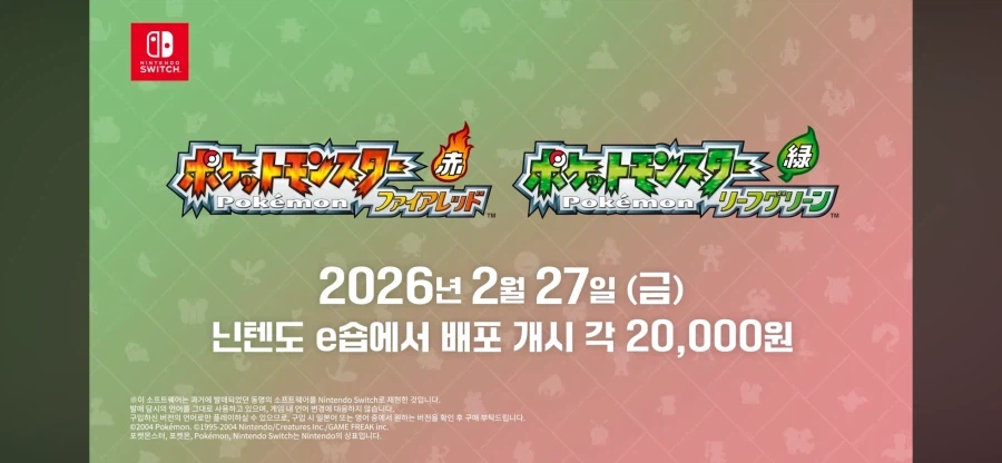 포켓몬. 파레리그 이식판으로 생각난거_1.webp