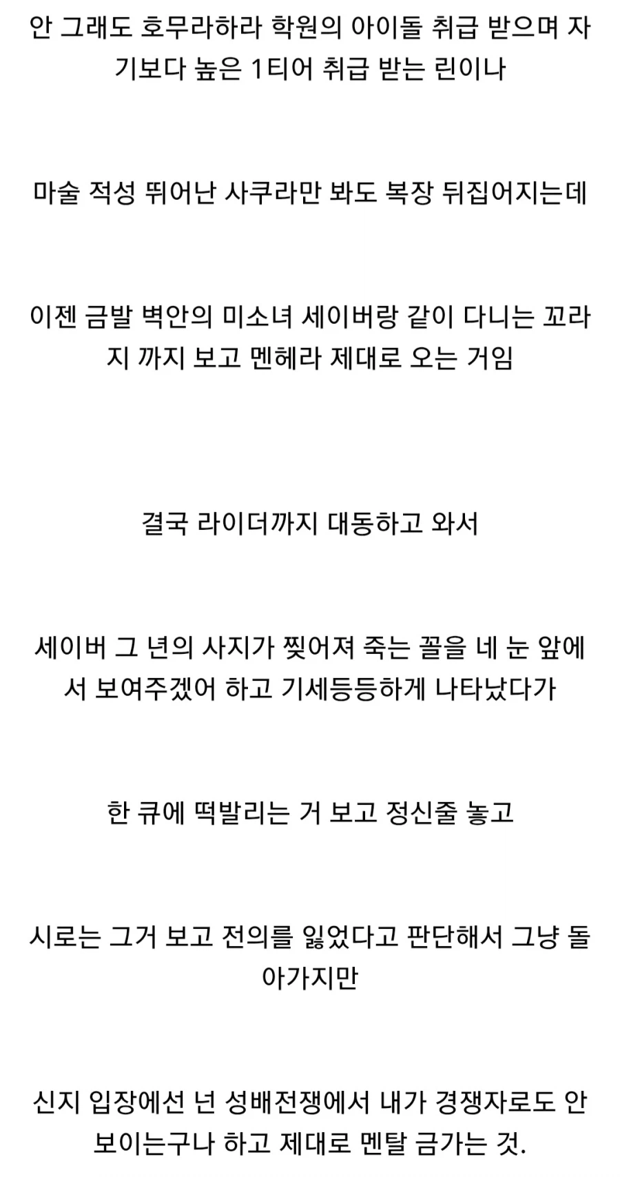 페이트)ts신지 최중요포인트?_2.webp