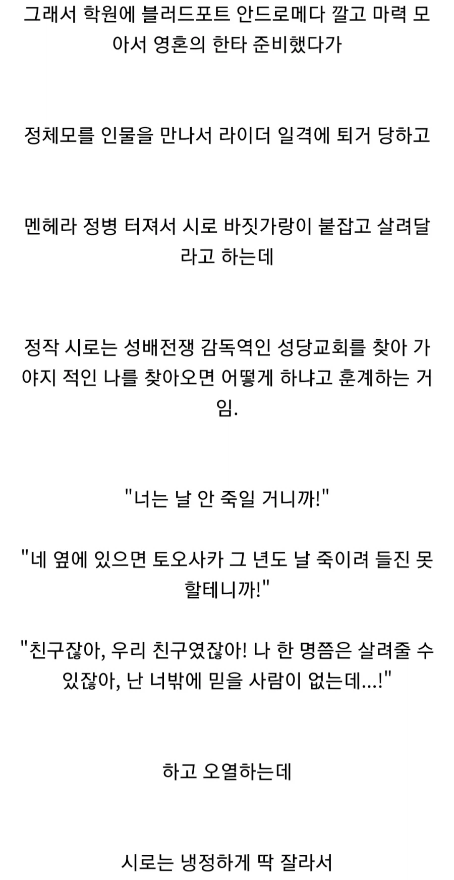 페이트)ts신지 최중요포인트?_3.webp