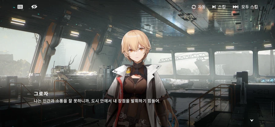 나보다 실력있는 애들많잖아 나 안보내도 돼_1.webp