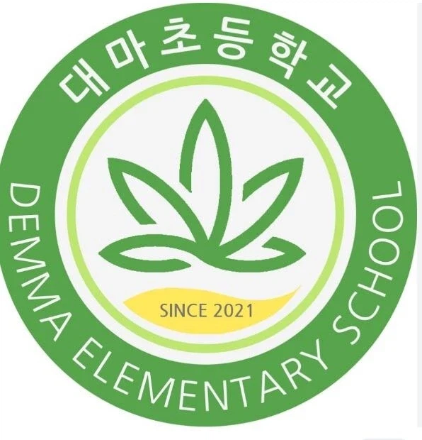 대마초등학교 로고_1.webp