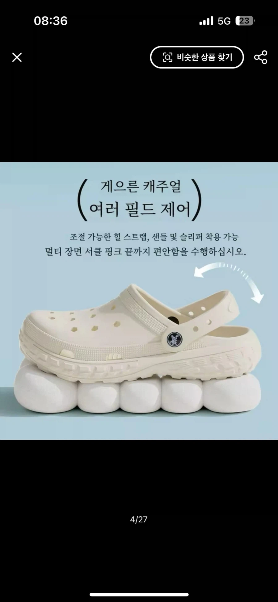 알리익스프레스 번역 대참사_3.webp