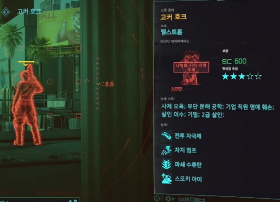 사펑)쓸데없이 네임드인 캐릭터_1.webp