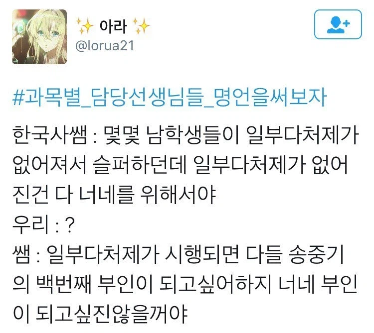 히로인 분양이 개연성이 없는 이유_3.webp