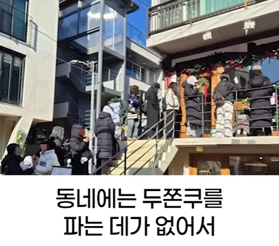 행복한 두쫀쿠.png_1.webp