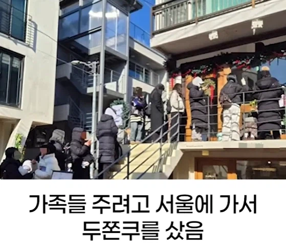 행복한 두쫀쿠.png_2.webp