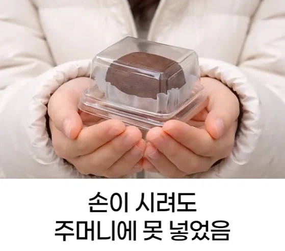 행복한 두쫀쿠.png_4.webp