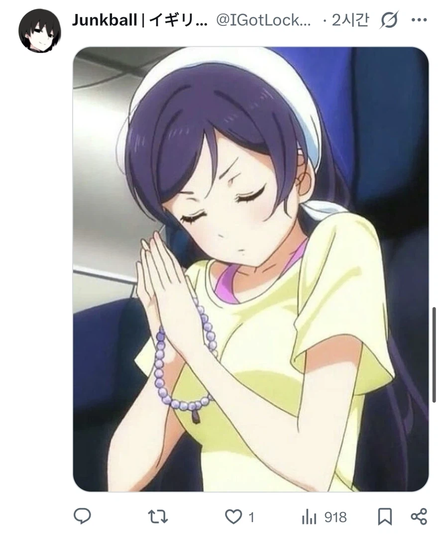 일본이 세계에 준것 중 하나를 꼽는다면?_2.webp