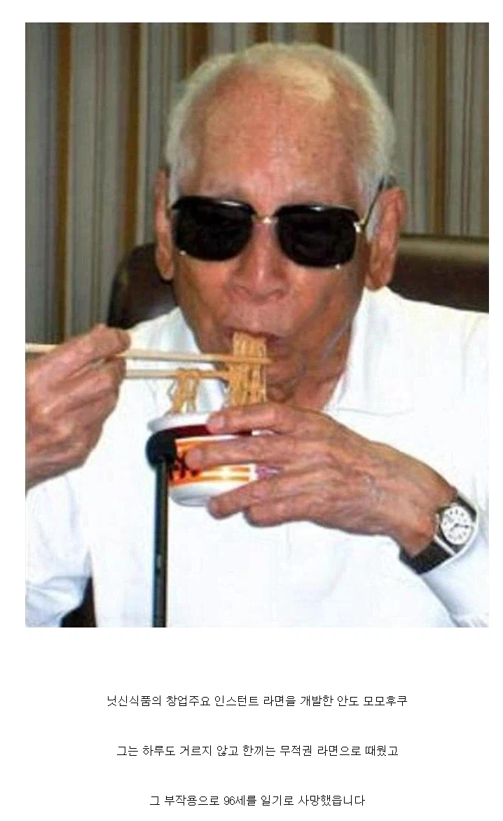 자신의 발명품의 부작용으로 사망한 사람들.jpg_1.webp