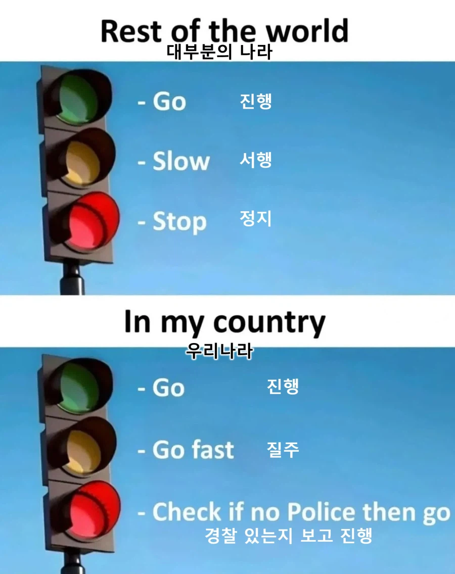 의외로 만국 공통_1.webp