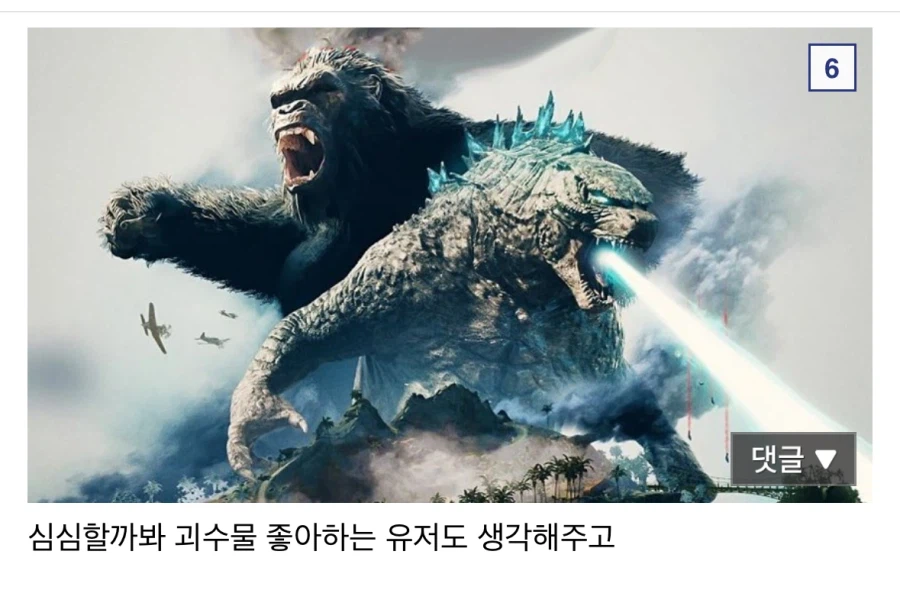 다시봐도 제일 정신나간 콜옵_3.webp