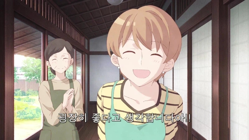 페이트) 어떤 영애의 스펙_3.webp