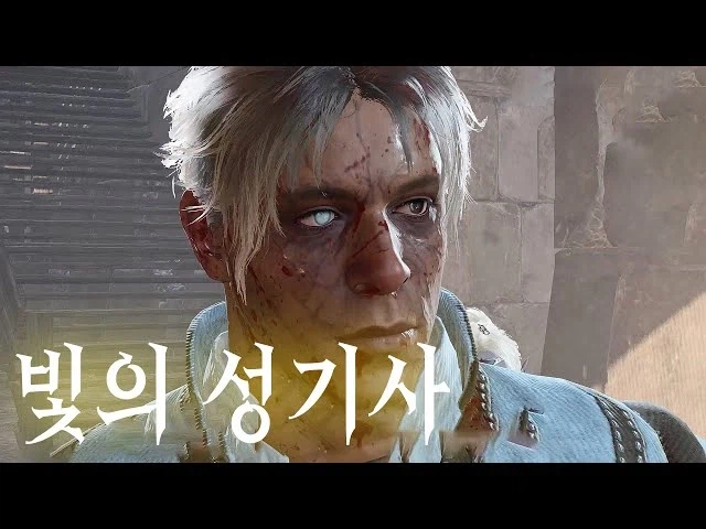 누구보다 빛에 가까운 선 성향 플레이_1.webp