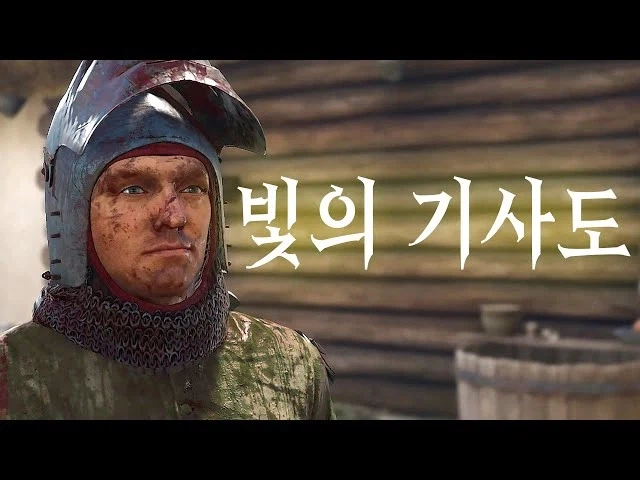 누구보다 빛에 가까운 선 성향 플레이_2.webp