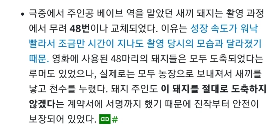 촬영 중에 주연배우가 48번이나 교체된 영화_2.webp