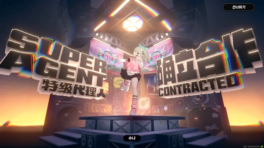 젠레스) 유튜버가 반천 성공했을 때의 문제점_3.webp