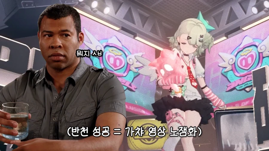 젠레스) 유튜버가 반천 성공했을 때의 문제점_4.webp