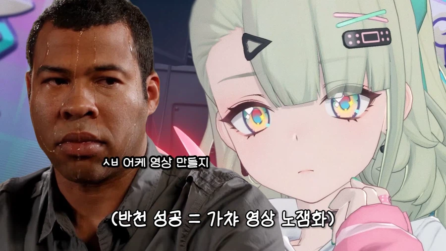 젠레스) 유튜버가 반천 성공했을 때의 문제점_5.webp