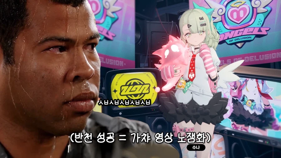 젠레스) 유튜버가 반천 성공했을 때의 문제점_6.webp